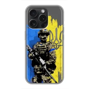 Чехлы с картинкой ЗСУ для iPhone 16 Pro (AlphaPrint) (АРТ солдат)