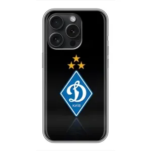 Чохли для iPhone 16 Pro (VPrint) - Футбольні клуби (Динамо Київ)