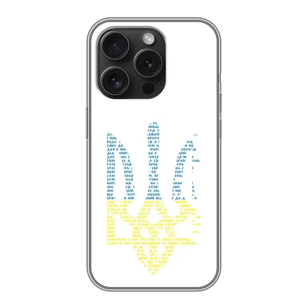 Чехол с принтом «Герб из букв» для iPhone 16 Pro