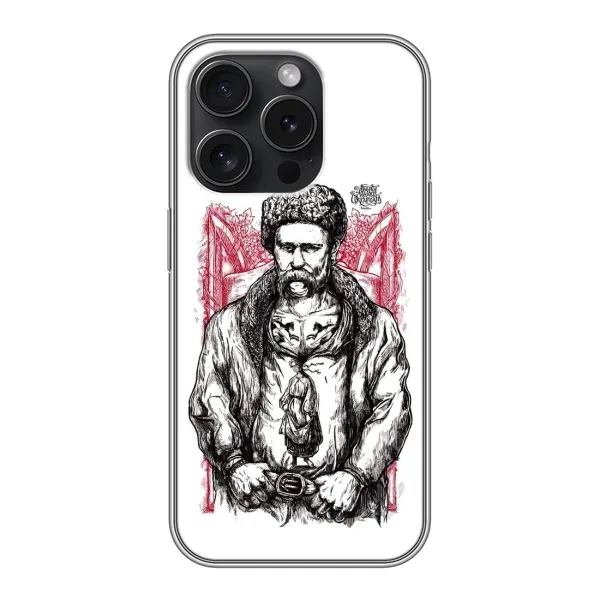 Чехол с принтом «Козак Шевченко» для iPhone 16 Pro