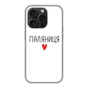Чехлы Доброго вечора, ми за України для Айфон 16 Про (AlphaPrint)