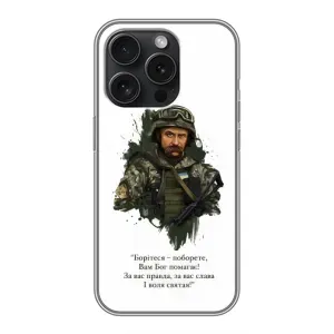 Чехлы для iPhone 16 Pro с принтом Тараса Шевченко (AlphaPrint)