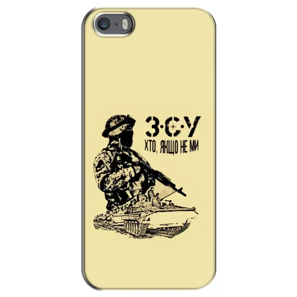 Чехол с принтом «З.С.У» для iPhone 5 / 5s / SE Чехол с принтом «З.С.У» для iPhone 5 / 5s / SE