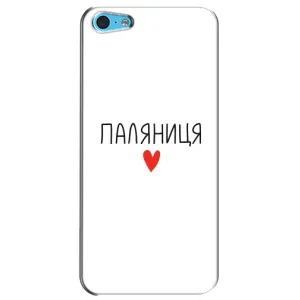 Чохли (Доброго вечора, ми за України) для Еппл 5с (AlphaPrint) (Паляниця)