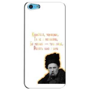 Чохли для iPhone 5c с принтом Тараса Шевченко (AlphaPrint) (Т.Шевченко)