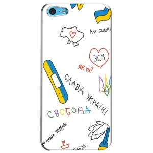 Чохли (Доброго вечора, ми за України) для Еппл 5с (AlphaPrint) (Стикер)