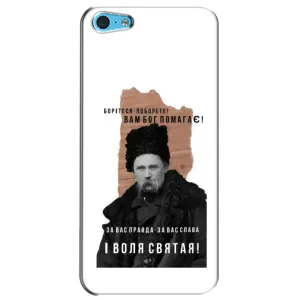 Чохли для iPhone 5c с принтом Тараса Шевченко (AlphaPrint) (Тарас Шевченко)