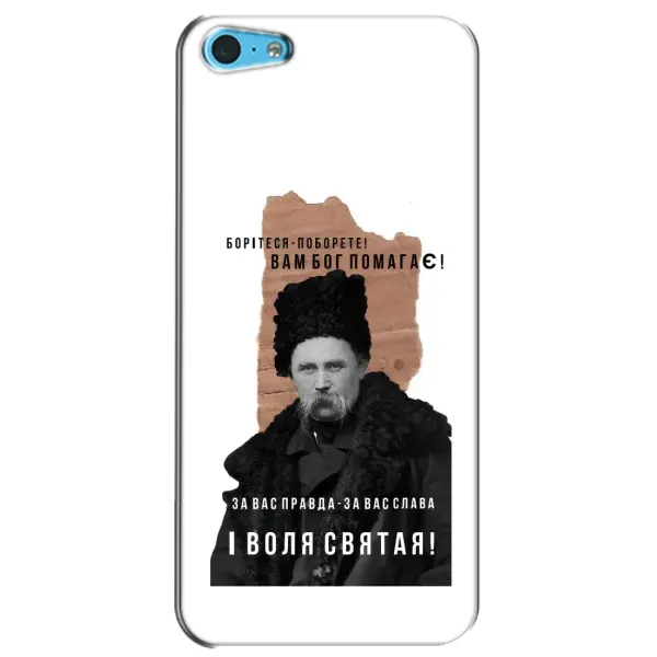 Чохол з принтом «Тарас Шевченко» для iPhone 5c