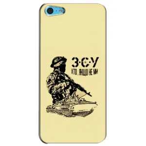 Чехлы с картинкой ЗСУ для iPhone 5c (AlphaPrint) (З.С.У)