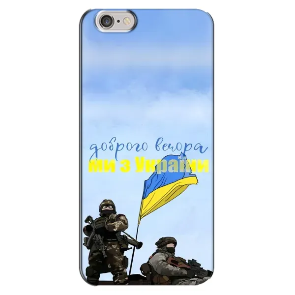 Чехол с принтом «Мы с Украины» для iPhone 6 Plus / 6s Plus Чехол с принтом «Мы с Украины» для iPhone 6 Plus / 6s Plus