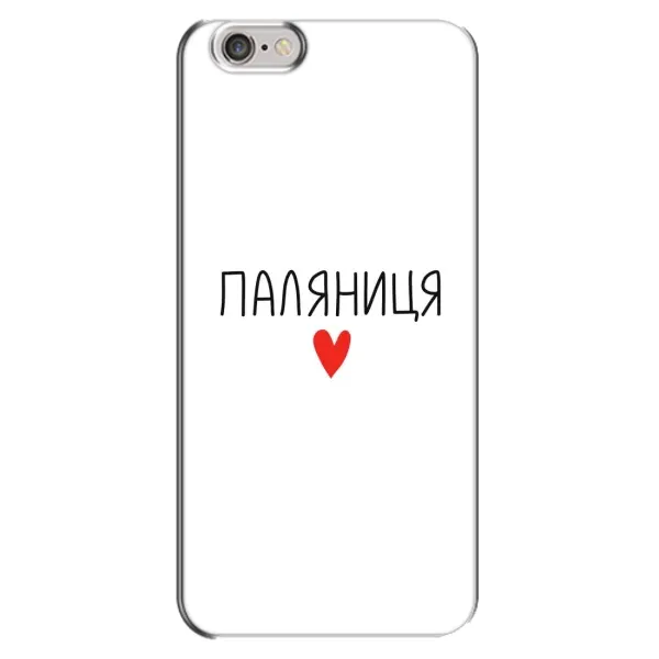 Чехол с принтом «Паляниця» для iPhone 6 Plus / 6s Plus Чехол с принтом «Паляниця» для iPhone 6 Plus / 6s Plus