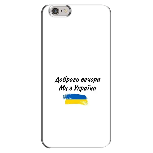 Чехол с принтом «С Украины» для iPhone 6 Plus / 6s Plus Чехол с принтом «С Украины» для iPhone 6 Plus / 6s Plus