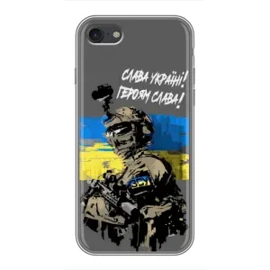 Чехлы с картинкой ЗСУ для iPhone 6 / 6s (AlphaPrint) (Героям Слава)