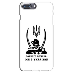 Чохли (Доброго вечора, ми за України) для Епл 7 Плюс (AlphaPrint) (Доброго вечора)
