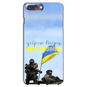 Чохли (Доброго вечора, ми за України) для Епл 7 Плюс (AlphaPrint) (Ми з України)