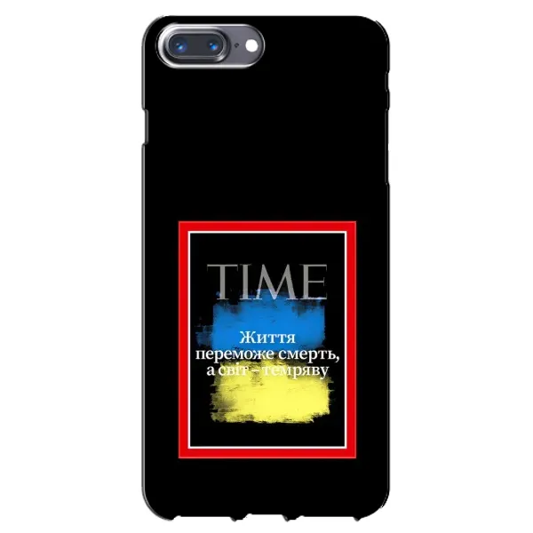 Чехол с принтом «Переможе добро» для iPhone 7 Plus