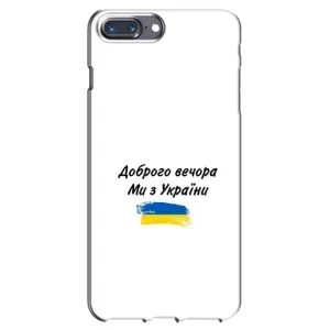 Чохли (Доброго вечора, ми за України) для Епл 7 Плюс (AlphaPrint) (З України)