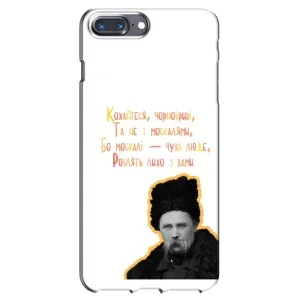 Чохли для iPhone 7 Plus с принтом Тараса Шевченко (AlphaPrint) (Т.Шевченко)