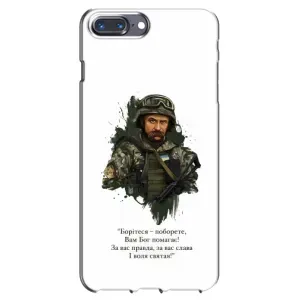 Чехлы для iPhone 7 Plus с принтом Тараса Шевченко (AlphaPrint)