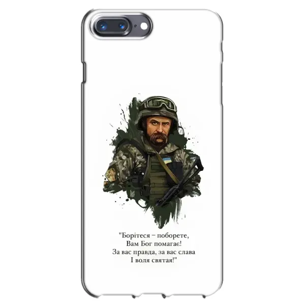 Чохол з принтом «Шевченко воїн» для iPhone 7 Plus