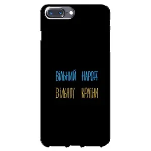 Чохли (Доброго вечора, ми за України) для Епл 7 Плюс (AlphaPrint) (Вільний Народ)
