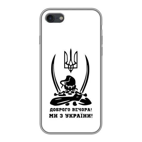 Чехол с принтом «Доброго вечора» для iPhone 7 Чехол с принтом «Доброго вечора» для iPhone 7