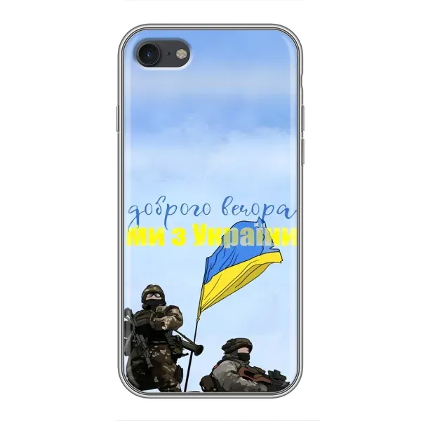 Чехол с принтом «Мы с Украины» для iPhone 7 Чехол с принтом «Мы с Украины» для iPhone 7