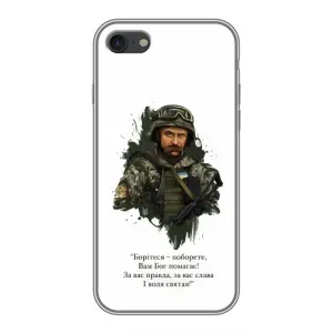 Чехлы для iPhone 7 с принтом Тараса Шевченко (AlphaPrint)