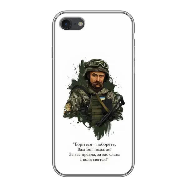 Чехол с принтом «Шевченко воин» для iPhone 7 Чехол с принтом «Шевченко воин» для iPhone 7