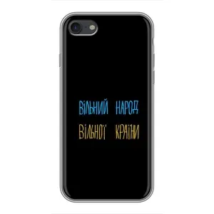Чехлы Доброго вечора, ми за України для Айфон 7 (AlphaPrint) (Вільний Народ)