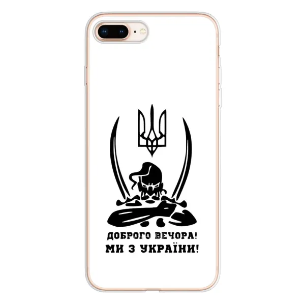Чохол з принтом «Доброго вечора» для iPhone 8 Plus