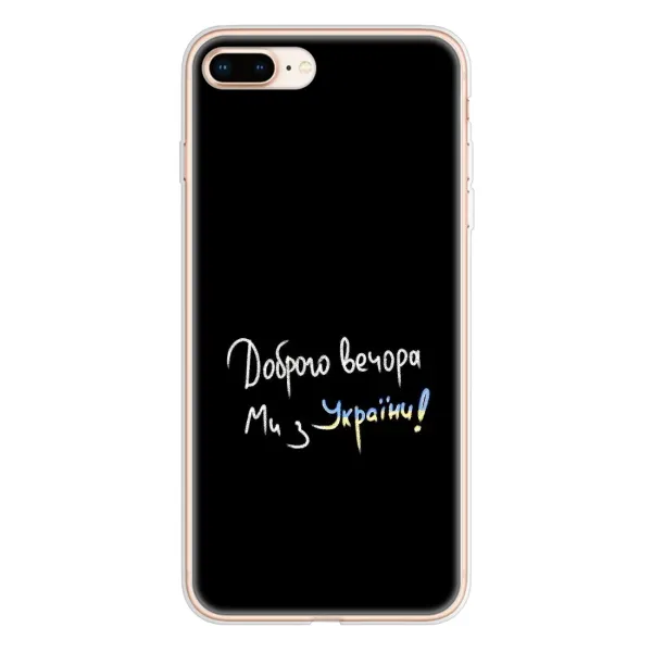 Чохол з принтом «Ми з України» для iPhone 8 Plus