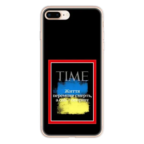 Чохол з принтом «Переможе добро» для iPhone 8 Plus