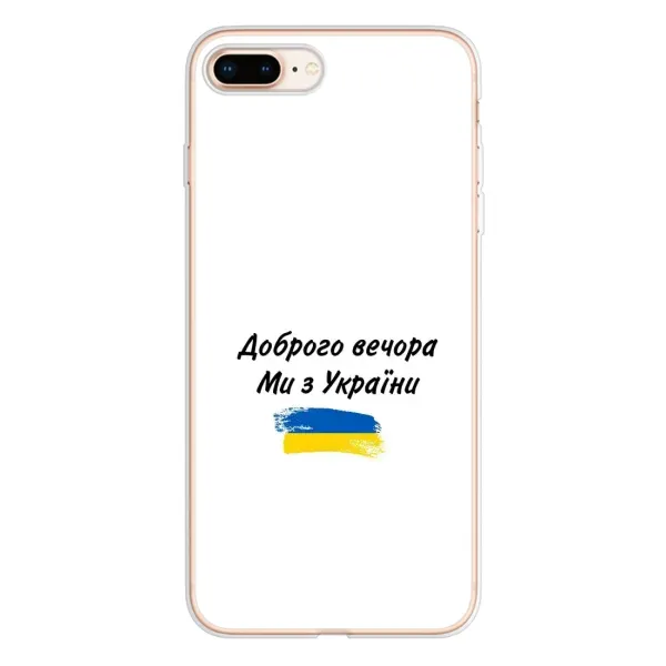 Чохол з принтом «З України» для iPhone 8 Plus