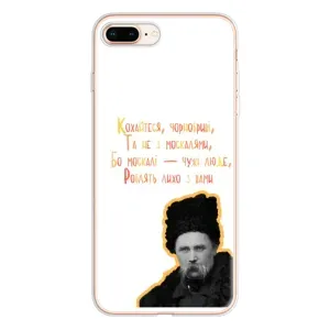 Чохли для iPhone 8 Plus с принтом Тараса Шевченко (AlphaPrint) (Т.Шевченко)