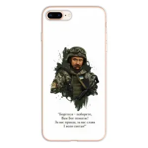 Чехлы для iPhone 8 Plus с принтом Тараса Шевченко (AlphaPrint)