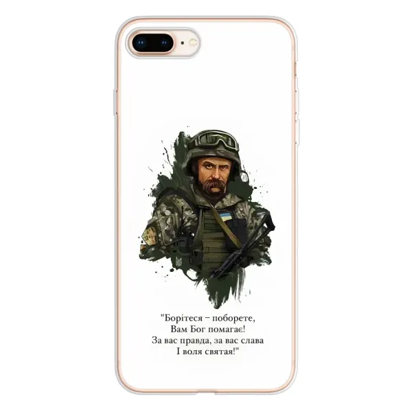 Чохол з принтом «Шевченко воїн» для iPhone 8 Plus