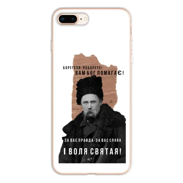 Чохол з принтом «Тарас Шевченко» для iPhone 8 Plus
