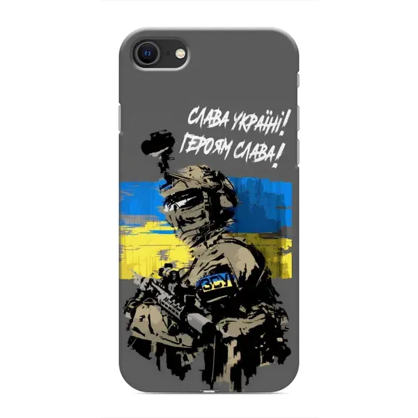 Чохол з принтом «Героям Слава» для iPhone SE (2020)