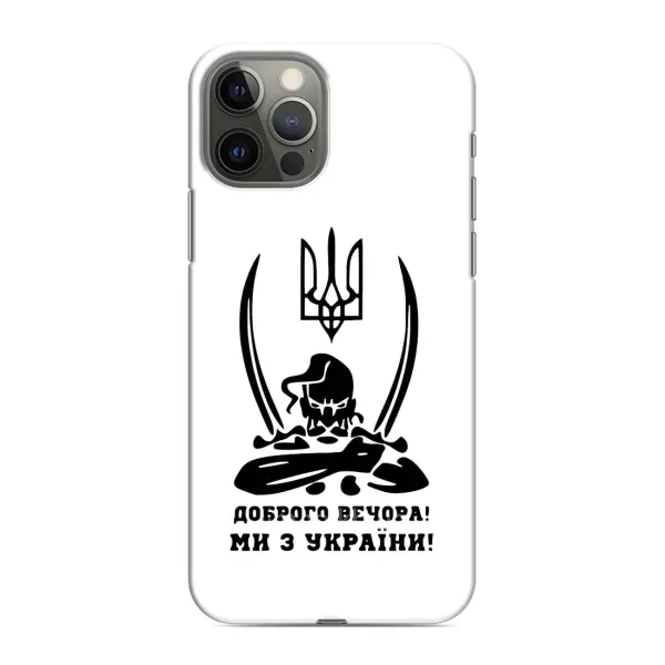 Чохол з принтом «Доброго вечора» для iPhone 11 Pro Max
