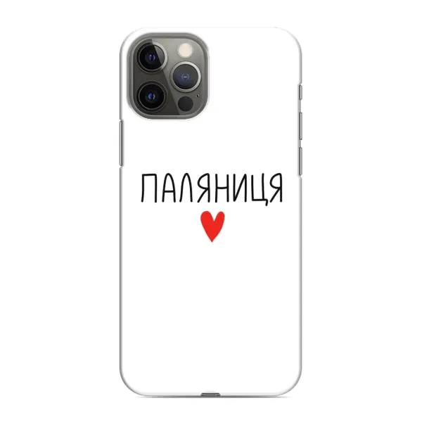 Чохол з принтом «Паляниця» для iPhone 11 Pro Max
