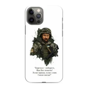 Чехлы для iPhone 11 Pro Max с принтом Тараса Шевченко (AlphaPrint)