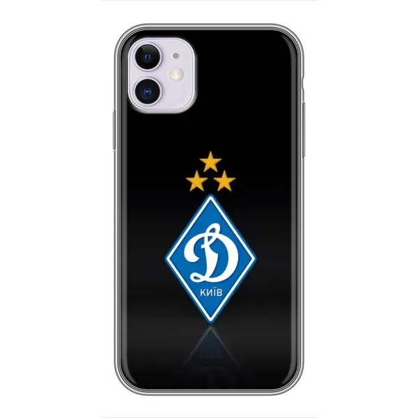 Чехол с принтом «Динамо Киев» для iPhone 11