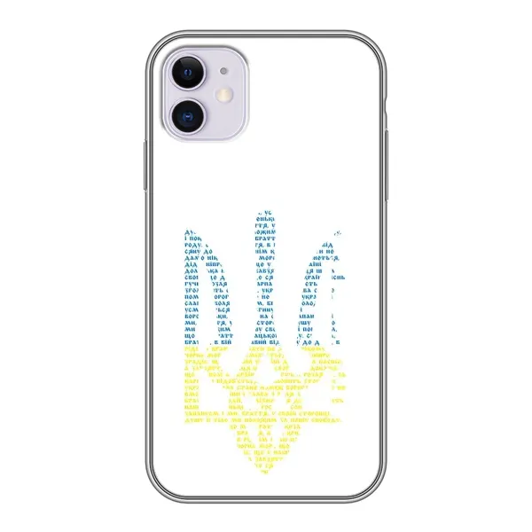 Чохол з принтом «Герб з букв» для iPhone 11