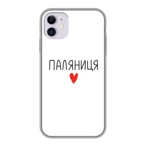 Чохли (Доброго вечора, ми за України) для Еппл 11 (AlphaPrint) (Паляниця)