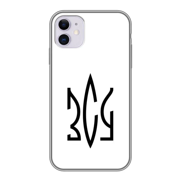 Чохол з принтом «ЗСУ герб» для iPhone 11
