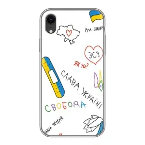 Чохли (Доброго вечора, ми за України) для Епл Хр (AlphaPrint) (Стикер)
