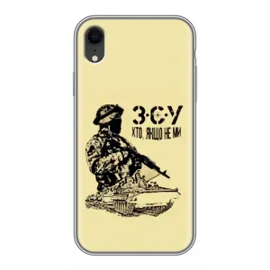 Чехлы с картинкой ЗСУ для iPhone Xr (AlphaPrint) (З.С.У)
