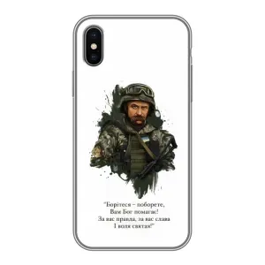 Чехлы для iPhone Xs Max с принтом Тараса Шевченко (AlphaPrint)