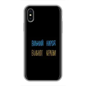 Чехлы Доброго вечора, ми за України для Айфон Хс (AlphaPrint) (Вільний Народ)